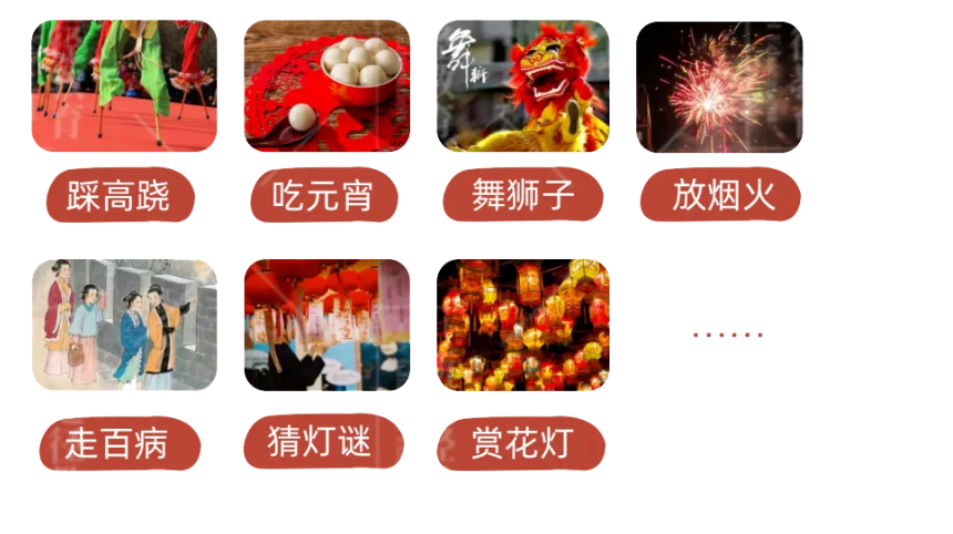 元宵.png