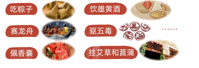 端午.png