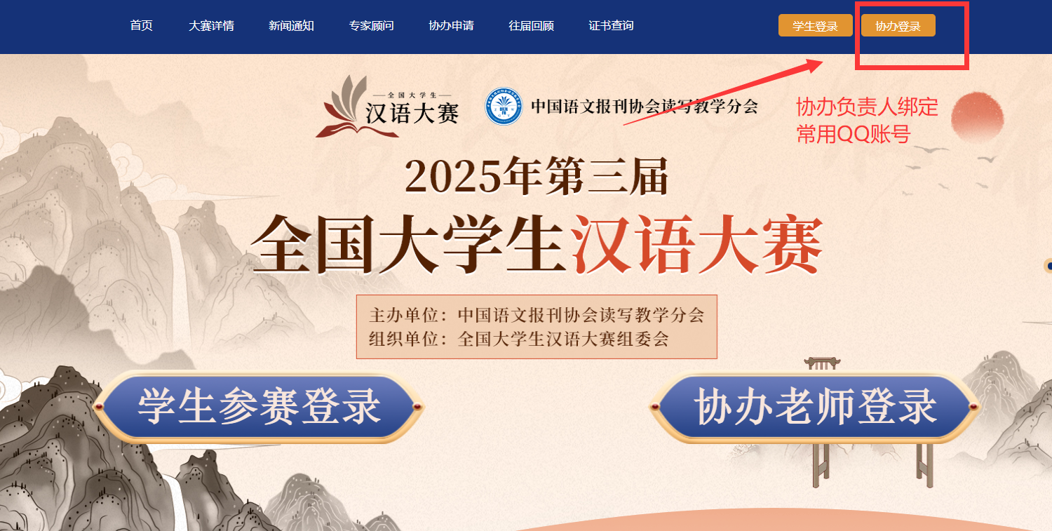 QQ截图20250627115334.png