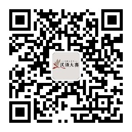 新公众号二维码.jpg