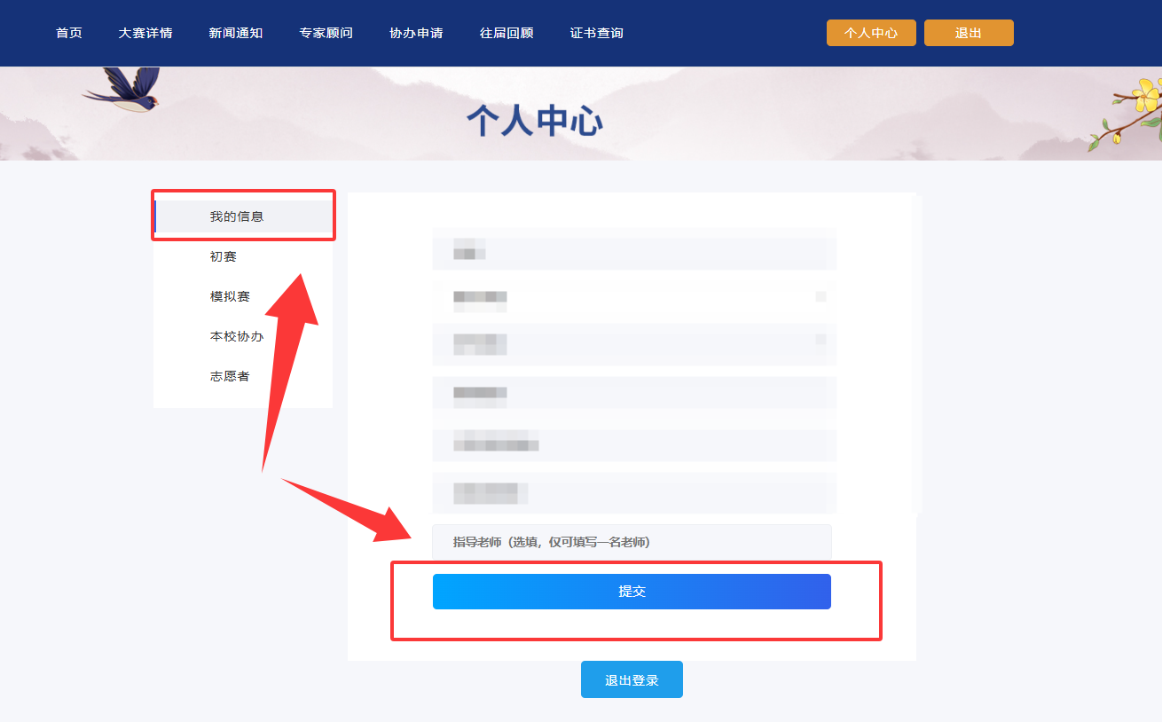 QQ20250928-145746.png