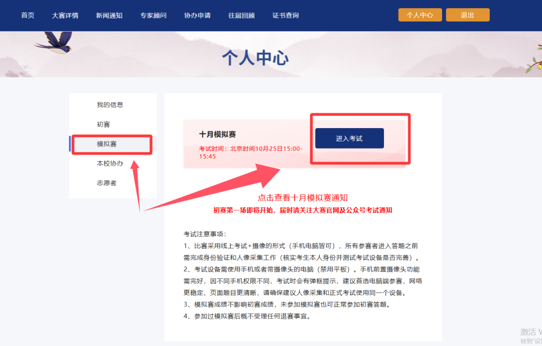 1760515332747181.png 640 (1).png