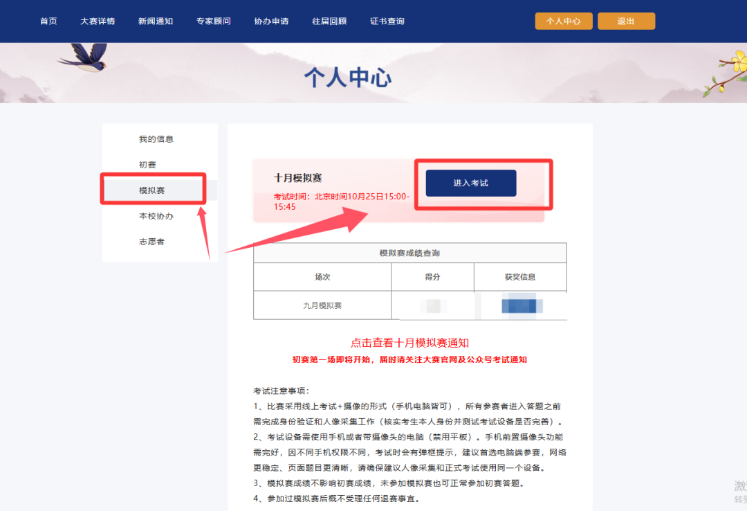 1760515366462376.png 640 (2).png